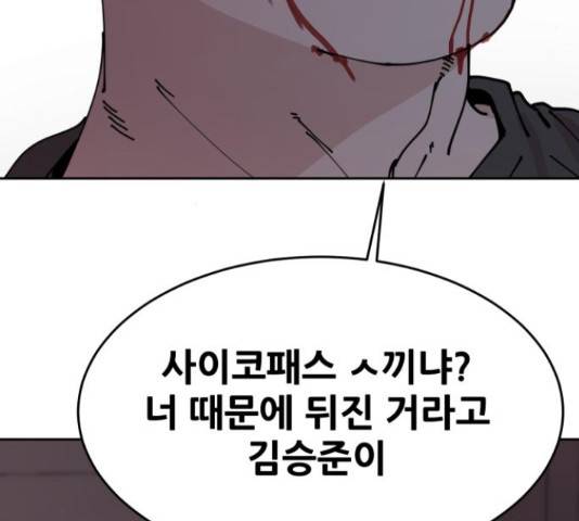 나의 계절 19화 21