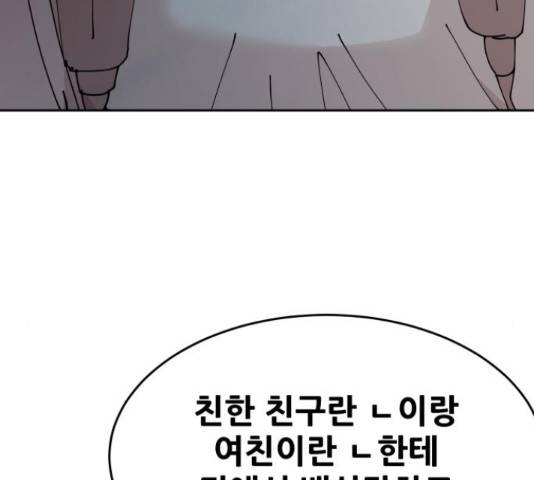 나의 계절 19화 31