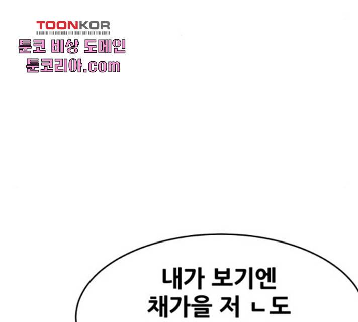 나의 계절 19화 35