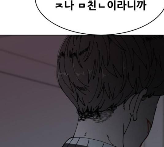 나의 계절 19화 36