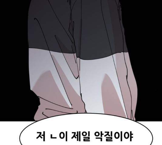 나의 계절 19화 42