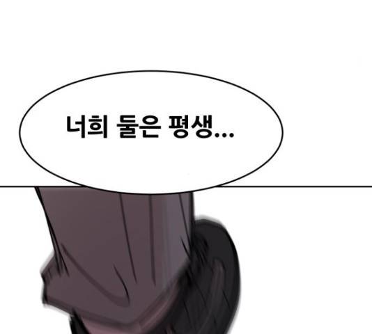 나의 계절 19화 44