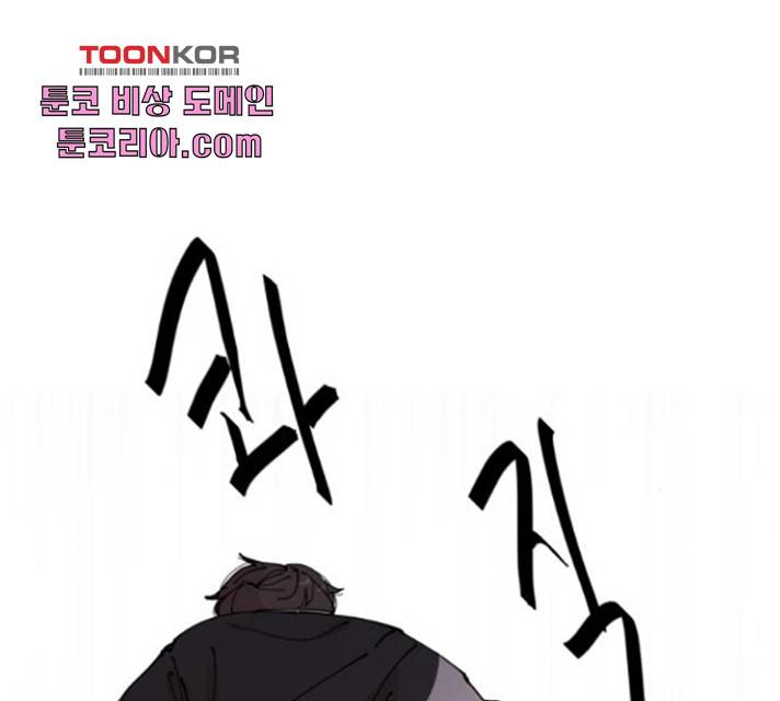나의 계절 19화 47