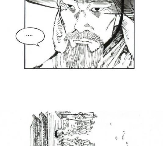 칼부림 - 4부  108화 9