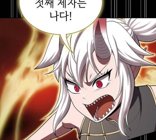 튜토리얼 탑의 고인물 79화 17