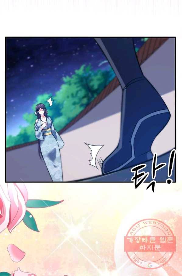 무영삼천도 32화 36