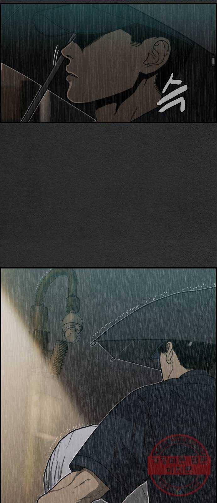 밤낚시 8화 14