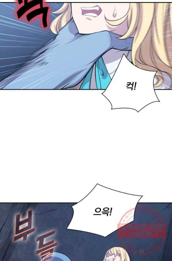 서큐버스가 되어버린 기사님 15화 19