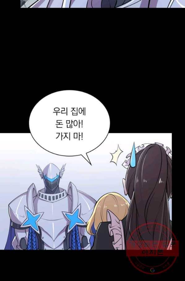 서큐버스가 되어버린 기사님 15화 35