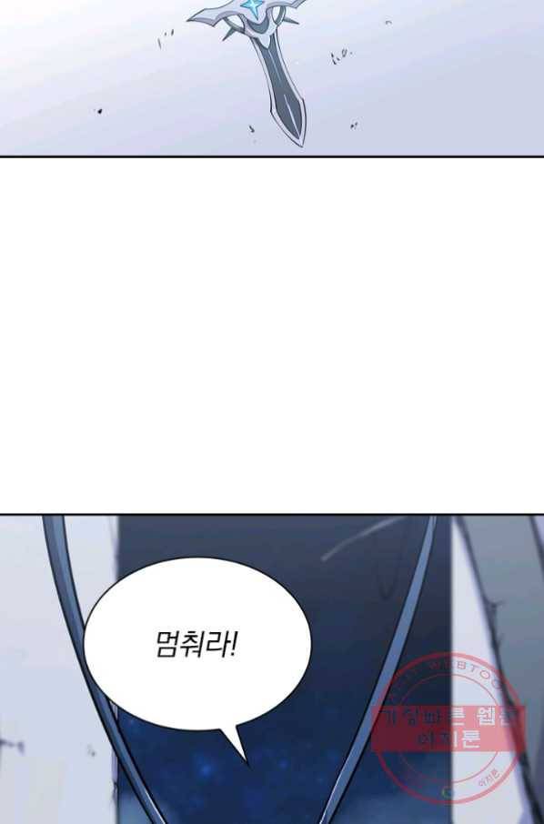 서큐버스가 되어버린 기사님 15화 47