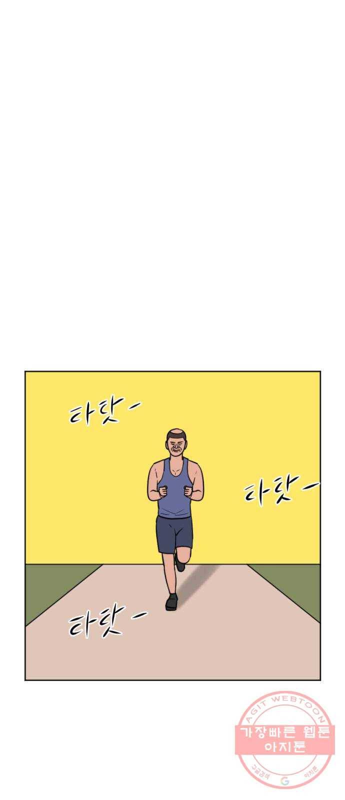 언덕 위의 제임스 299화 미친 만화가 딱 좋아! (상) 1