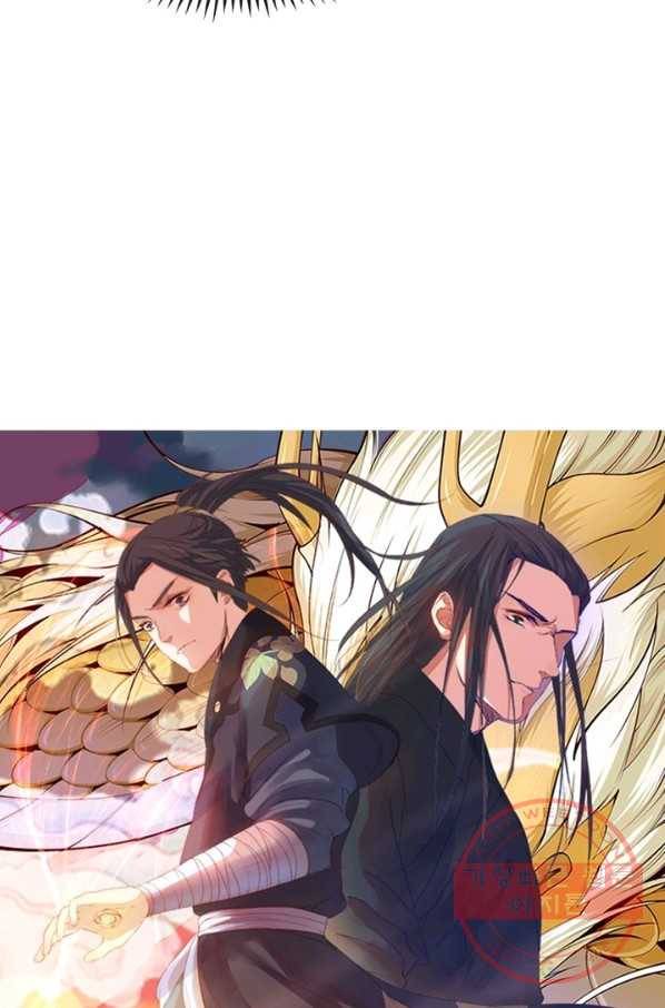 역천사신 173화 5