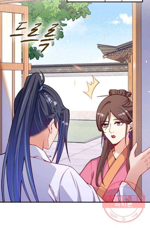 역천사신 173화 64