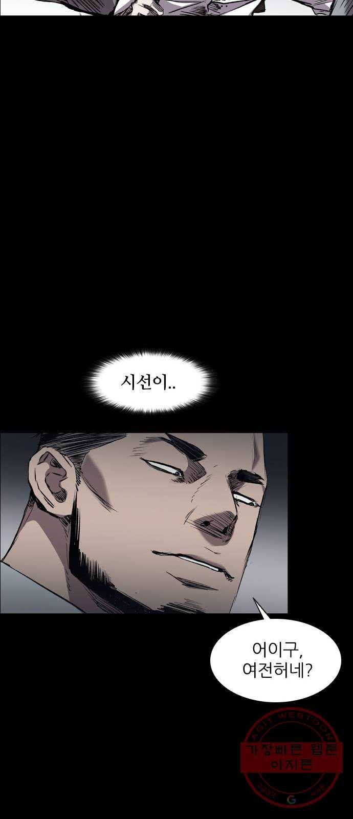 캐슬 98화 18