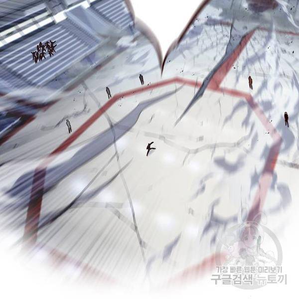 일렉시드 160화 2