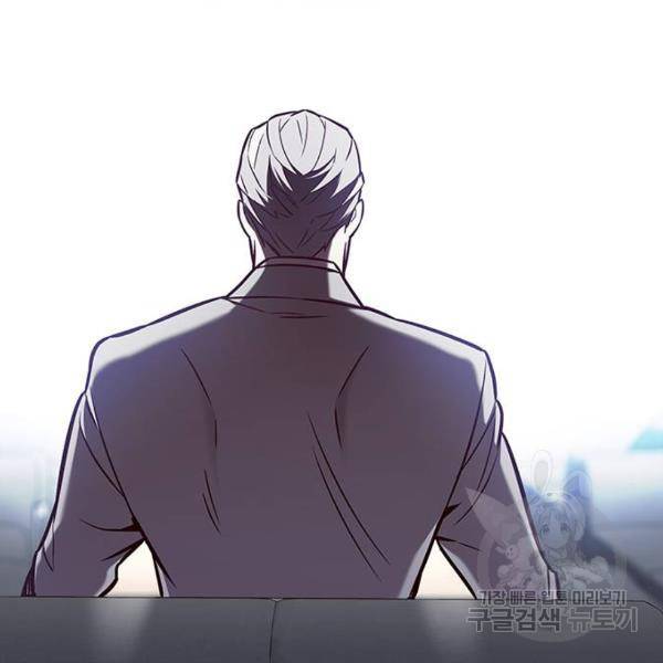 일렉시드 160화 3