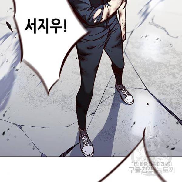 일렉시드 160화 15