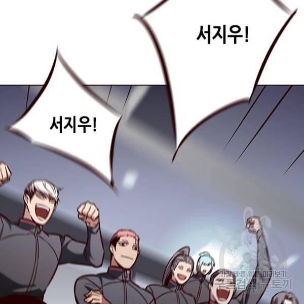 일렉시드 160화 16