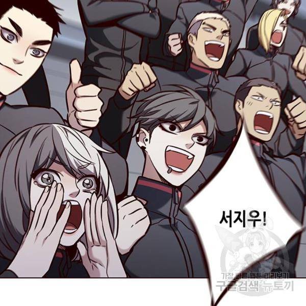 일렉시드 160화 17