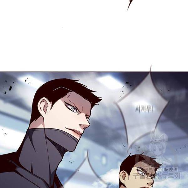 일렉시드 160화 18
