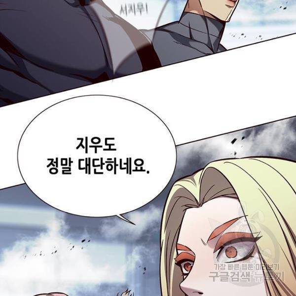일렉시드 160화 19