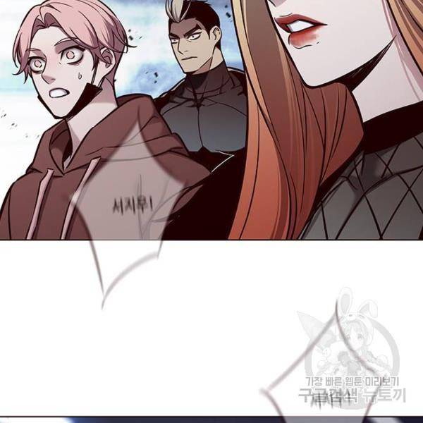 일렉시드 160화 20