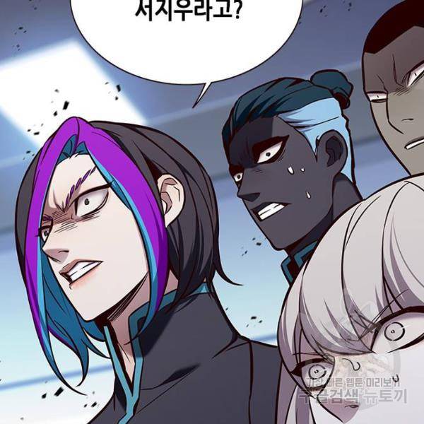 일렉시드 160화 23