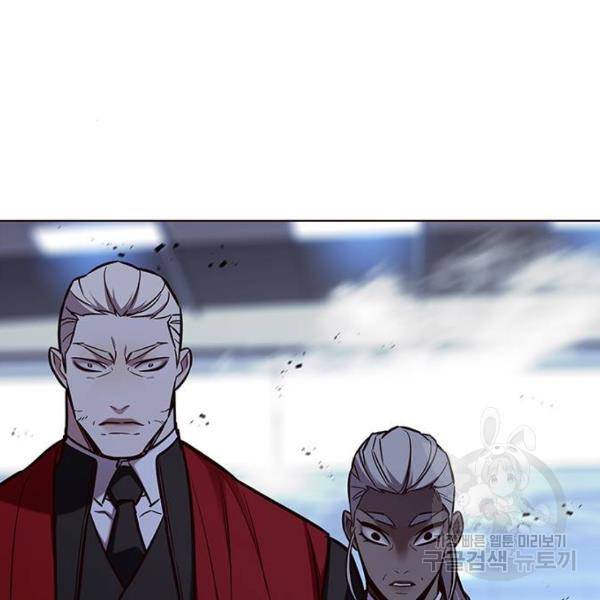 일렉시드 160화 25
