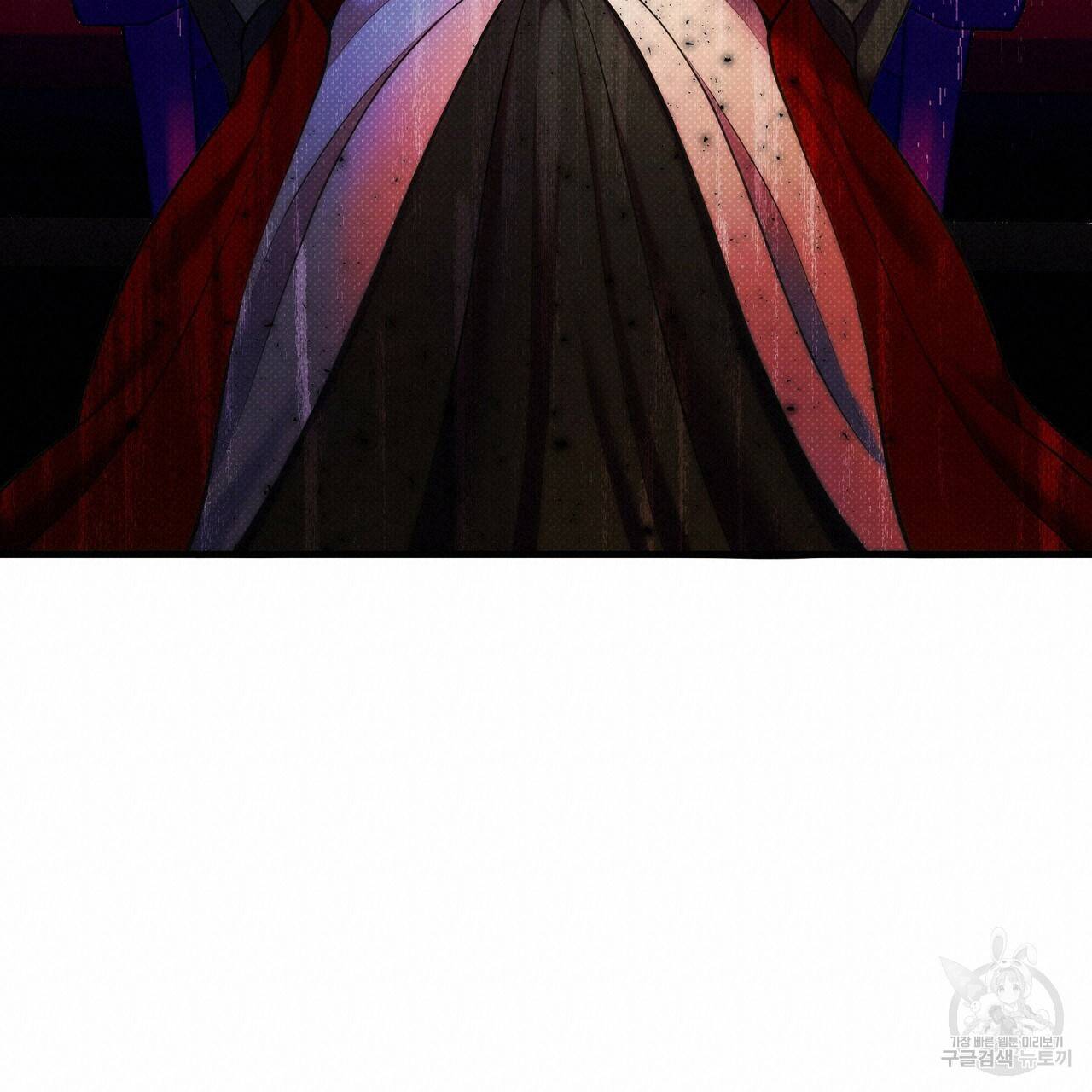 꿈속의 기분 11화 57