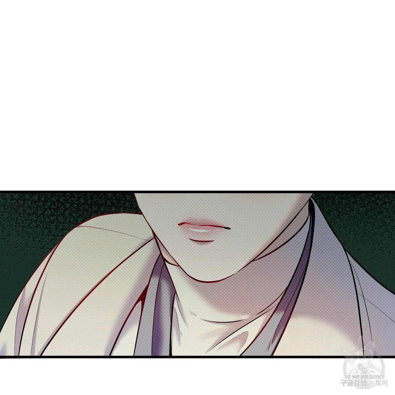 꿈속의 기분 11화 74