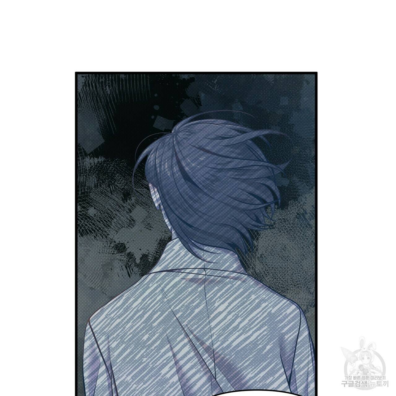 꿈속의 기분 11화 75