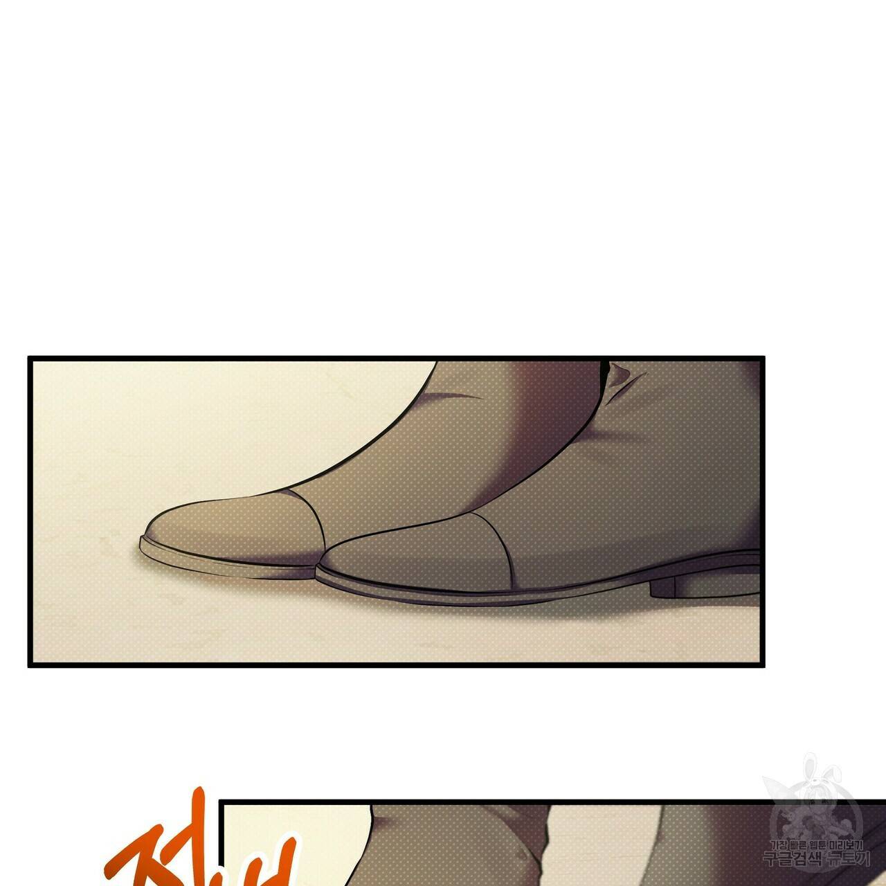꿈속의 기분 11화 87