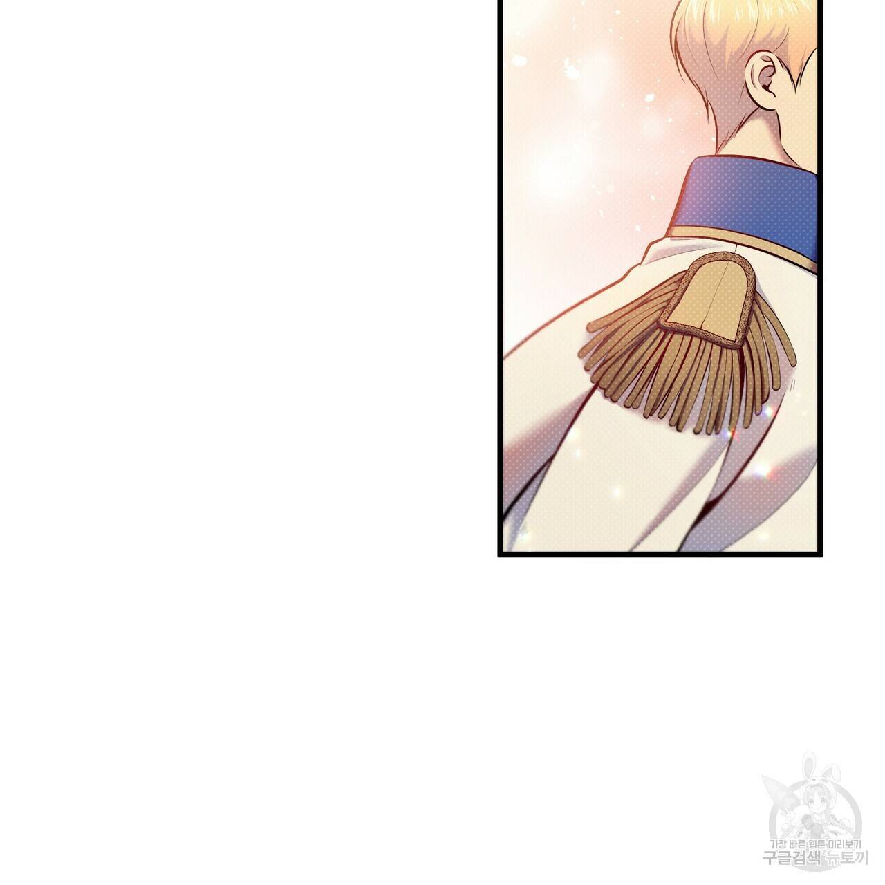 꿈속의 기분 11화 99