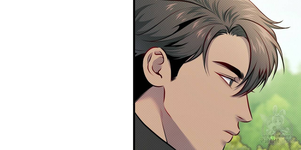 꿈속의 기분 11화 104