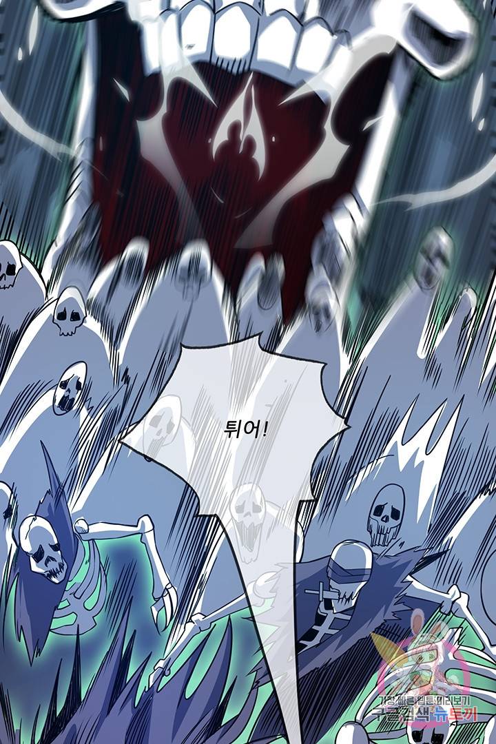 무영삼천도 34화 4