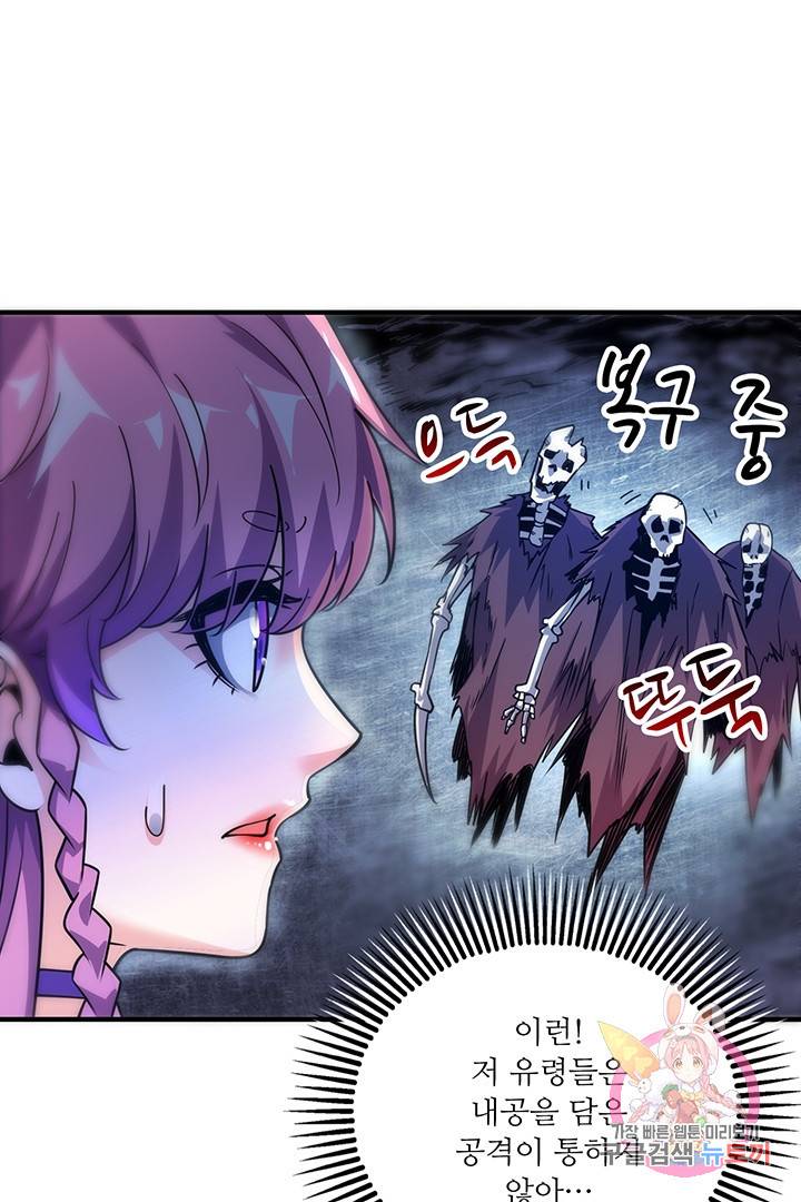 무영삼천도 34화 15