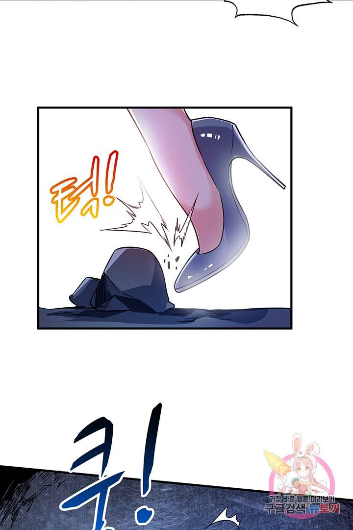 무영삼천도 34화 17