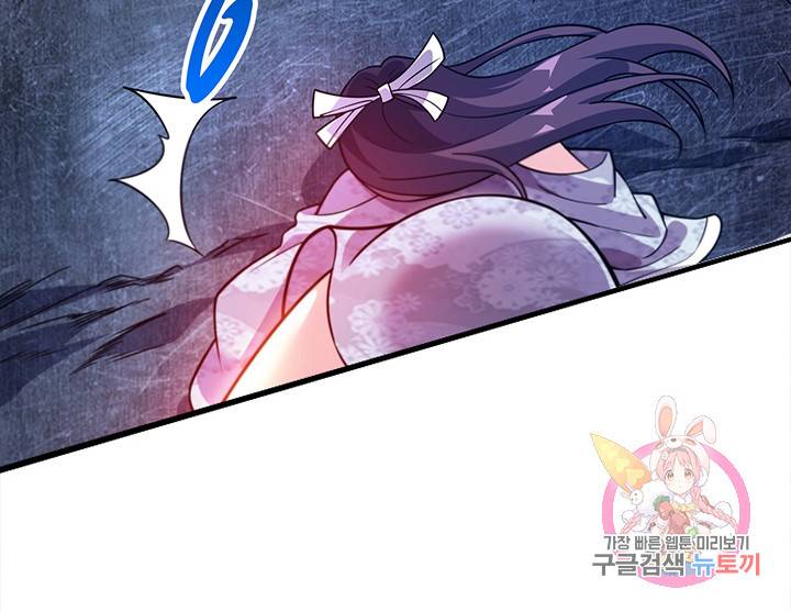 무영삼천도 34화 18
