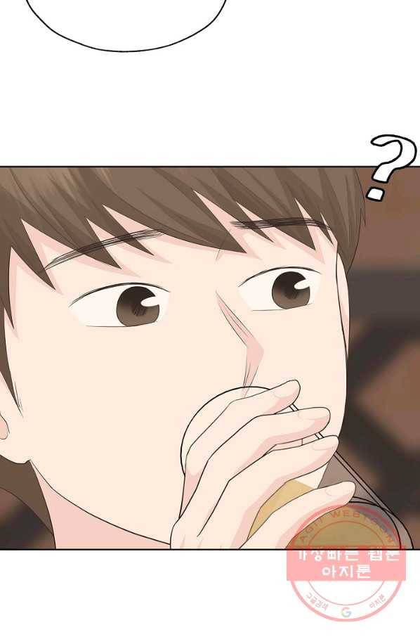 샐러드 데이즈 - 40화 2