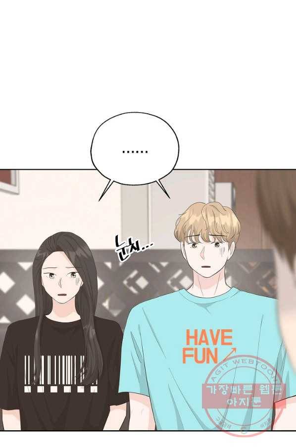 샐러드 데이즈 - 40화 9