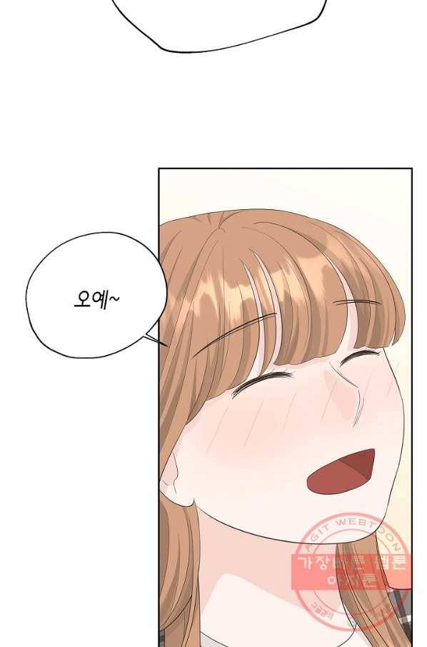 샐러드 데이즈 - 40화 37