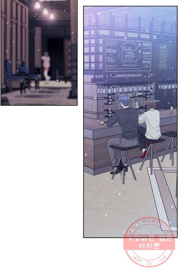 샐러드 데이즈 - 40화 63