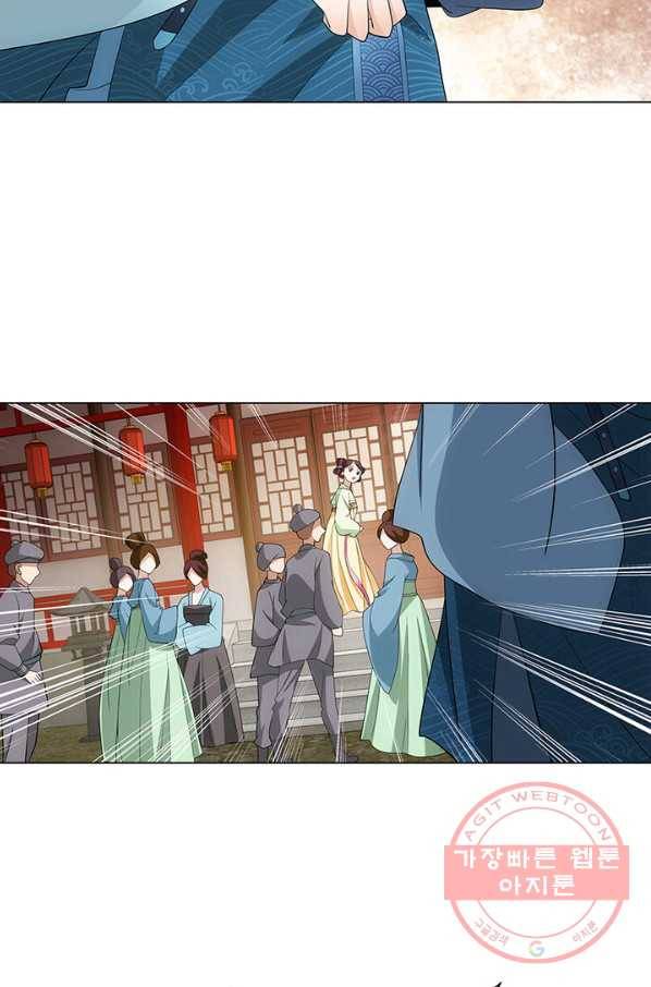 황자님 거기 있어줄래요 139화 7