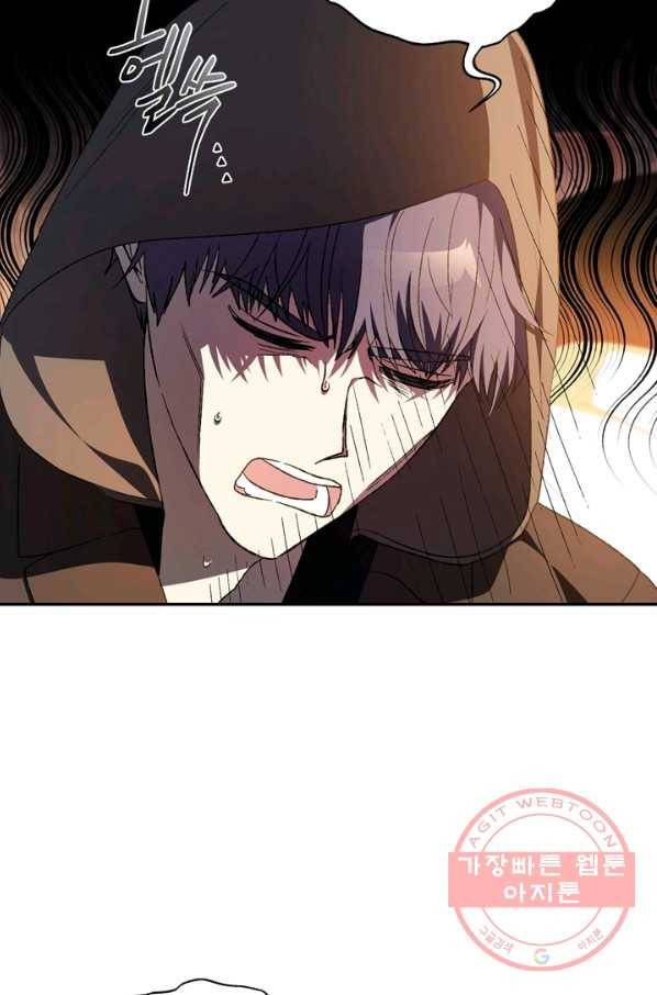아빠, 나 이 결혼 안 할래요! 53화(시준1 완결) 11