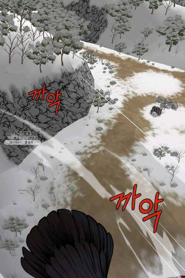 창천무신 24화 4