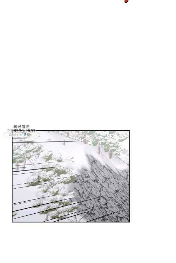 창천무신 24화 6