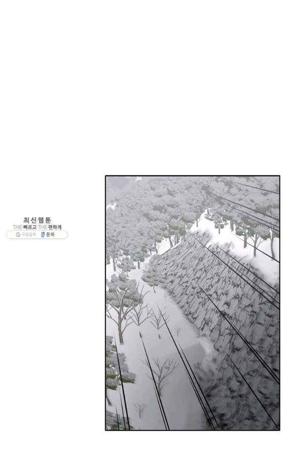 창천무신 24화 7