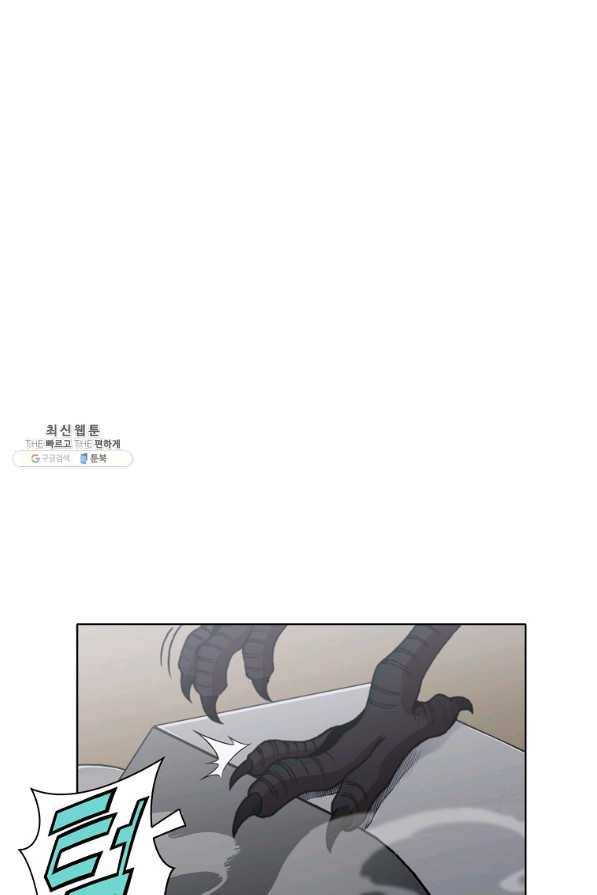 창천무신 24화 10