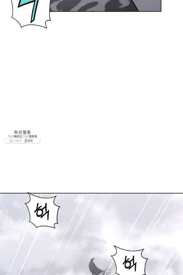 창천무신 24화 11