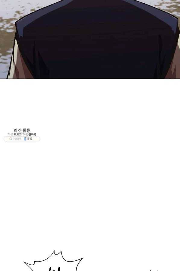 창천무신 24화 15
